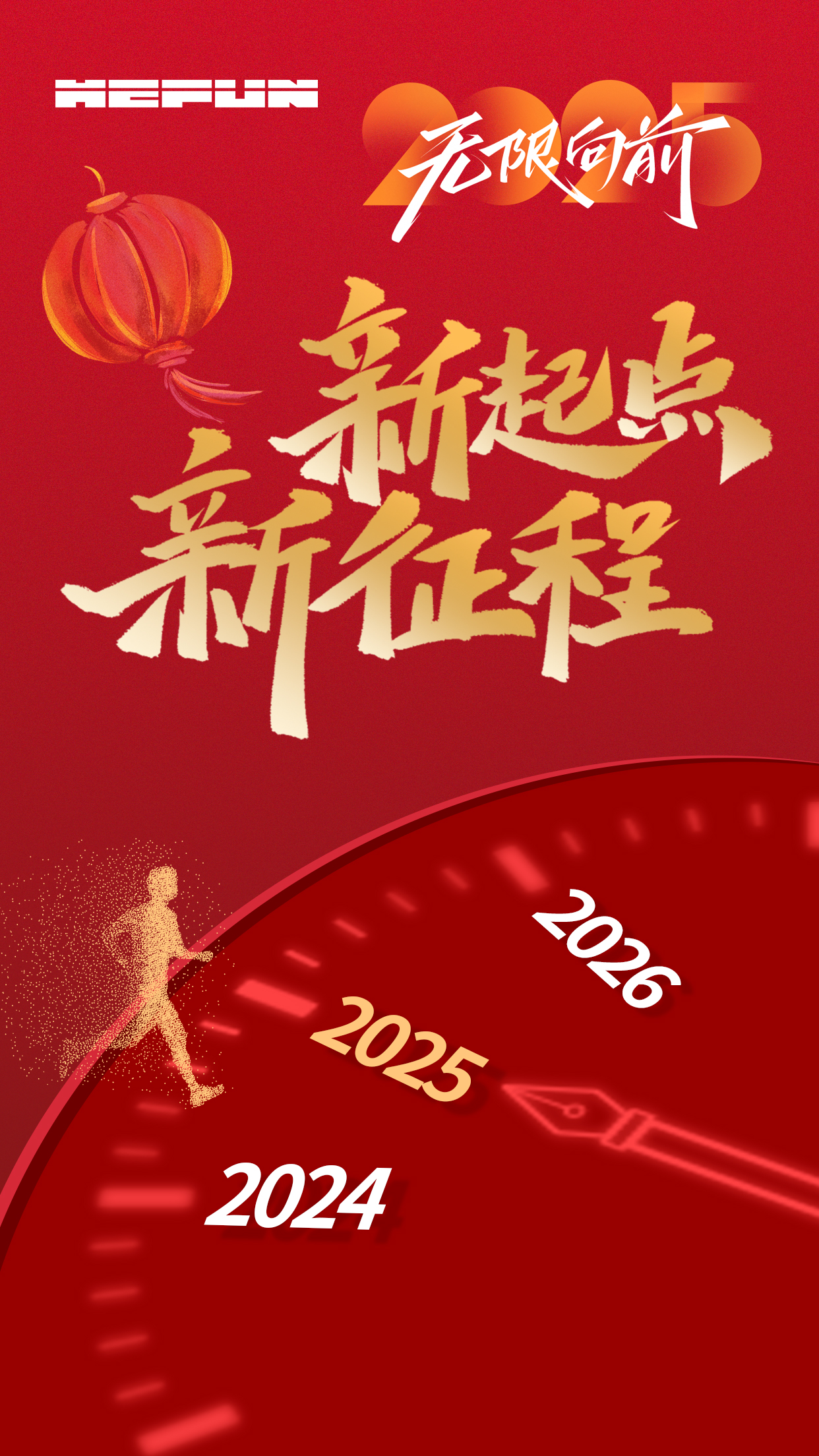 微信图片_20250217164329.jpg